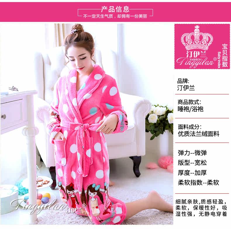 Peignoir jeunesse - Ref 601772 Image 8