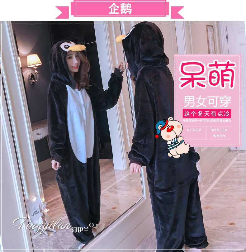 Pyjama mixte en Polyester Polyester  à manches longues - Ref 3006172 Image 229