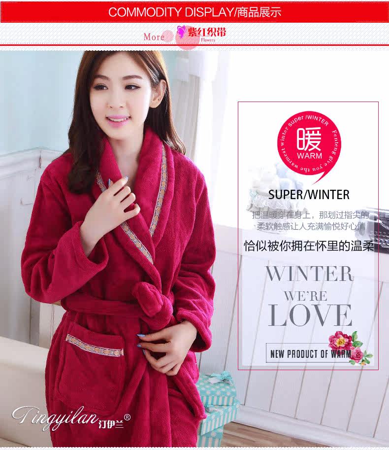 Peignoir jeunesse - Ref 601799 Image 11