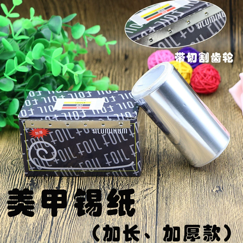 Móng tay lá thiếc chất tẩy móng bằng đèn chiếu Keo sơn móng tay Keo búp bê Barbie Keo Codan Keo QQ Keo lá thiếc dày Dụng cụ làm móng - Công cụ Nail