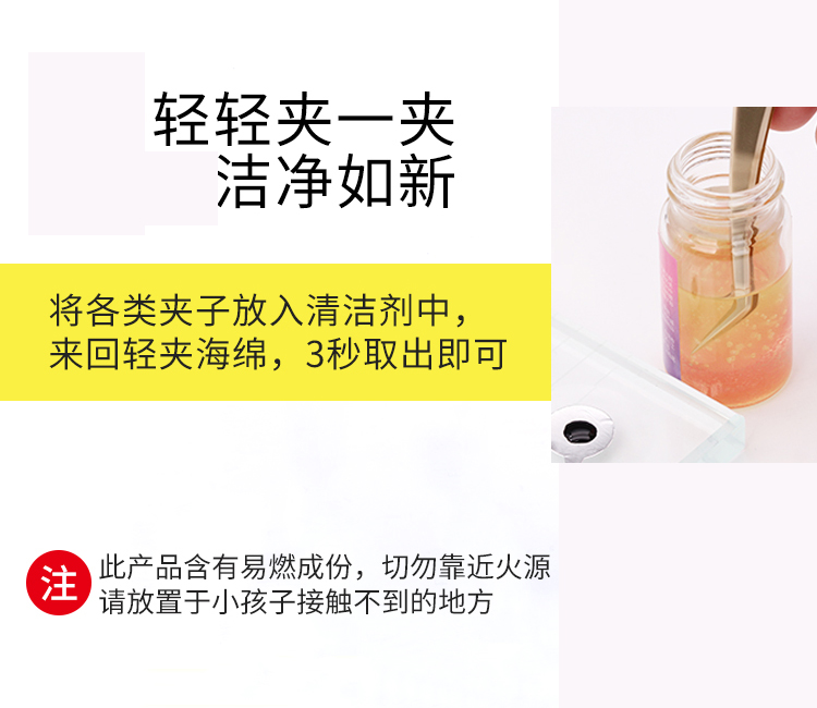 Công cụ nối mi mới nhíp Nhíp làm sạch rõ ràng keo dư lượng keo dính - Công cụ Nail bộ làm nail