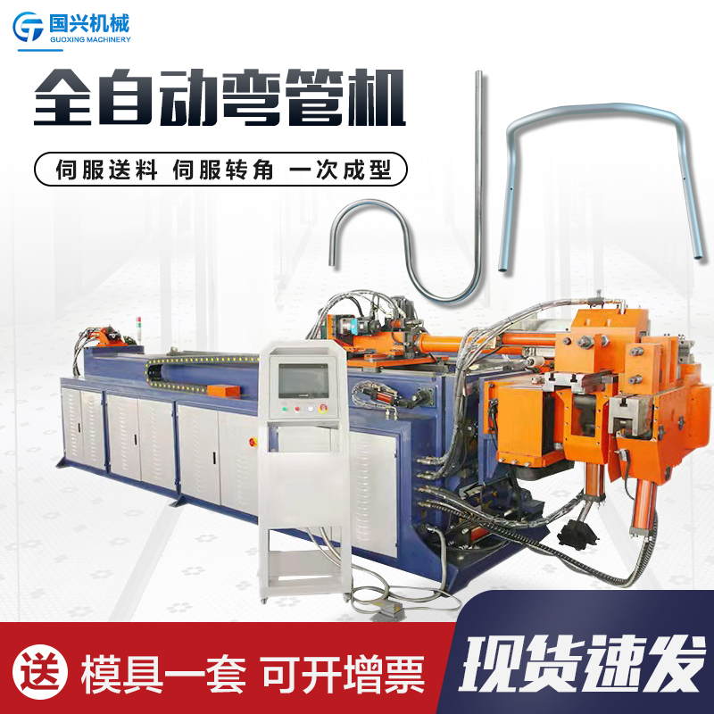 63 automatic CNC hydraulic pipe bender square tube arc bending machine stainless steel round tube aluminum tube copper tube bending machine mold