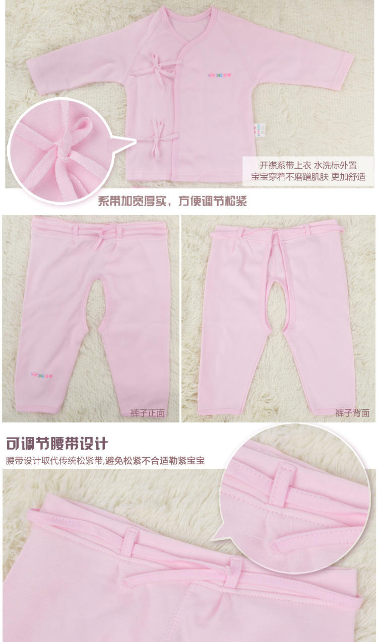 Coffret cadeau pour nouveau-né - Vêtements + Accessoires - Ref 1978512 Image 14