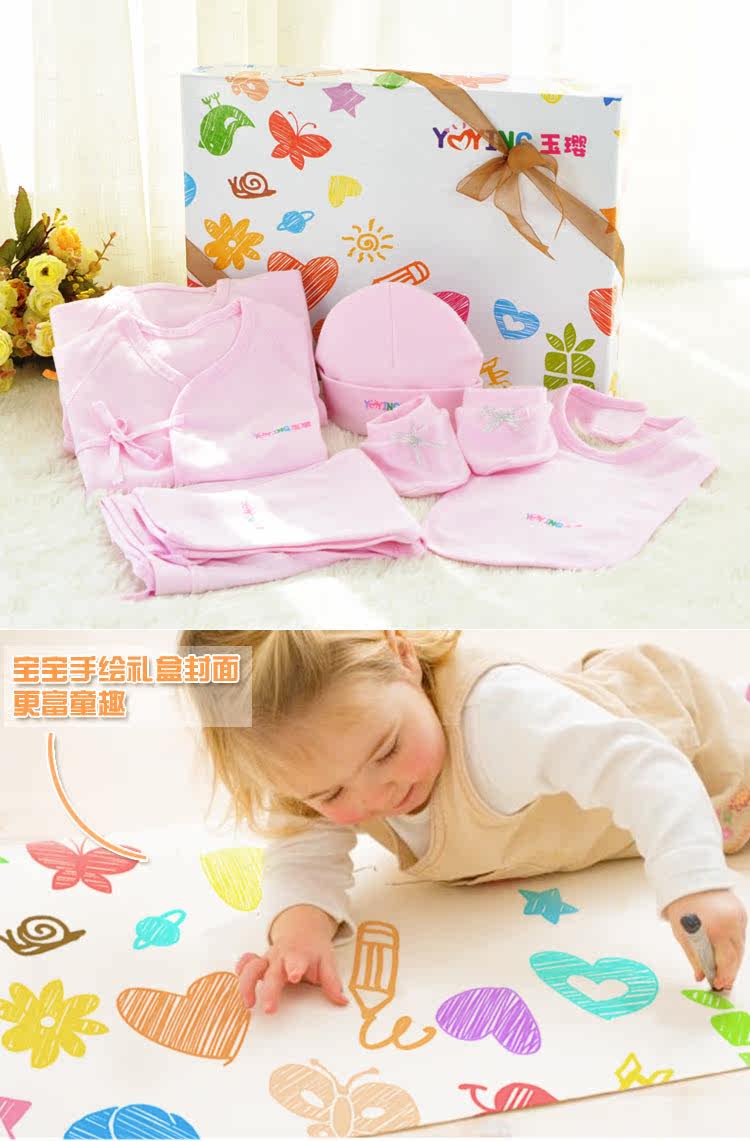 Coffret cadeau pour nouveau-né - Vêtements + Accessoires - Ref 1978512 Image 10