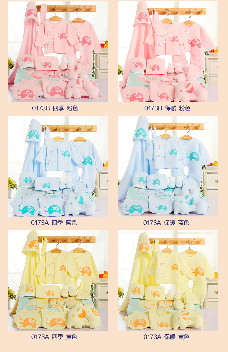 Coffret cadeau pour nouveau-né - Vêtements + Accessoires - Ref 1978508 Image 9