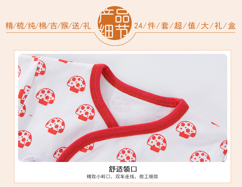 Coffret cadeau pour nouveau-né LH506B - Ref 1978495 Image 18