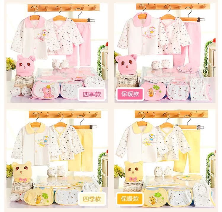 Coffret cadeau pour nouveau-né - Vêtements + Accessoires - Ref 1978489 Image 19