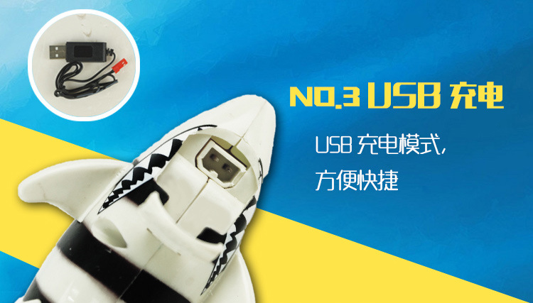Trẻ em điều khiển từ xa cá mập sạc điện bionic cá bơi mô phỏng đu cá bé tắm nước đồ chơi - Đồ chơi điều khiển từ xa máy bay điều khiển từ xa