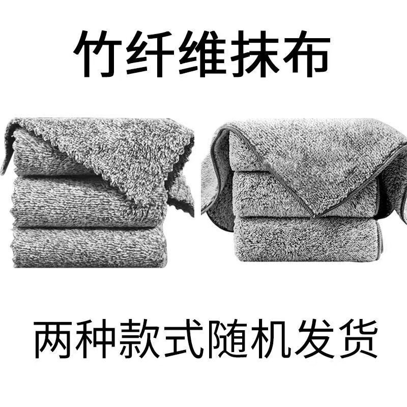 The Cleaning Cloth Is Hygienic and Does Not Shed Lint, Absorbs Water from Both Sides, Is Highly Absorbent for Public Places, and Is Made of Ultra-Fine Bamboo Fiber, Thickened