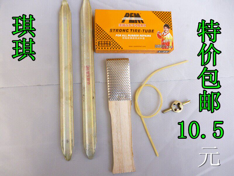 Kit de réparation vélo - Ref 2313763 Image 7