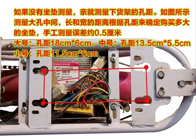 Selle de vélo - Ref 2349339 Image 6