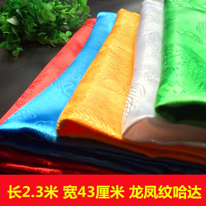 Five-color dragon phoenix hada jacquard Buddhist supplies Tibetan ornaments batch send auspicious hada 230cm by 43cm