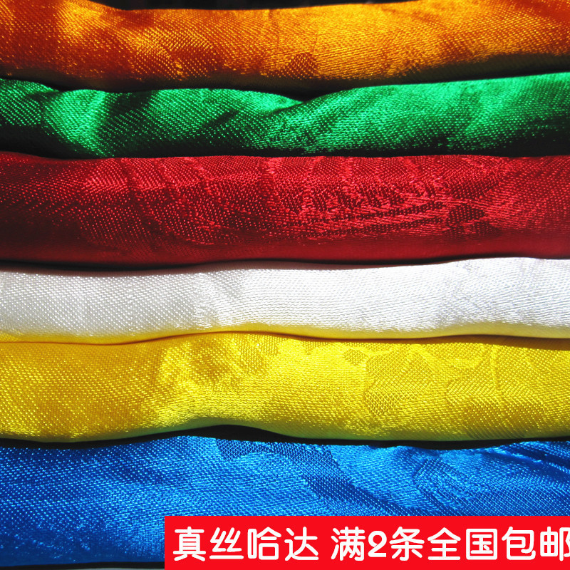Tibetan Tibetan Buddhist supplies pure silk Hada factory direct sales length 3.2 meters width 0.56 meters 2 pieces
