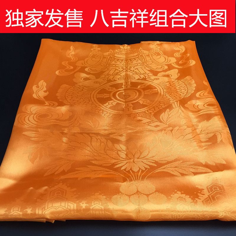 10 strips of hada Tibetan ethnic wares jacquard eight auspicious combinations hada 300cm * 68cm manufacturers direct marketing