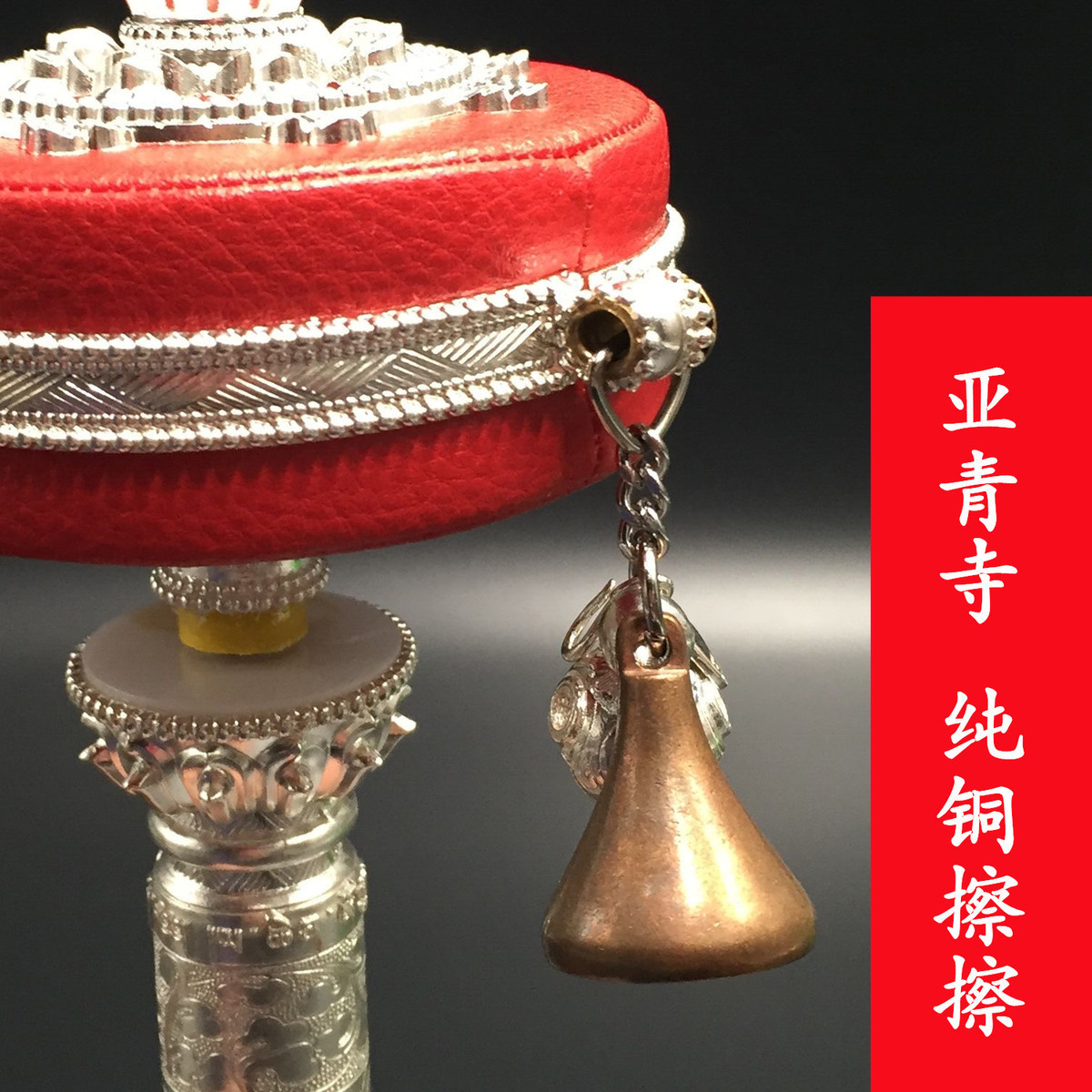 Sub-green red pure silver version leather transwarp wheel original pure copper rubbing and turning wheel special wipe