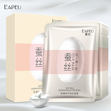 第2件0元，拍2！水光养护蚕丝面膜锁水