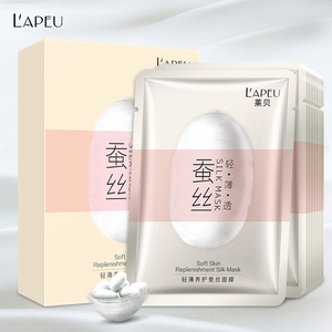 第2件0元，拍2！水光养护蚕丝面膜锁水