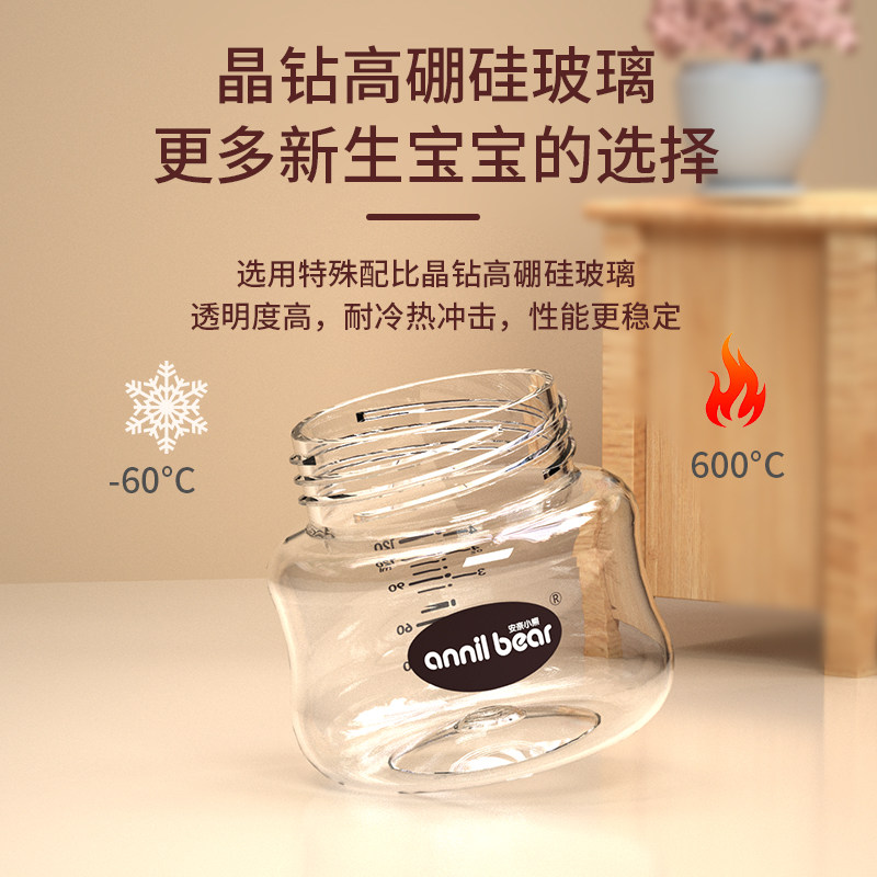 揭秘！宝宝喝奶的秘密武器：奶瓶品牌十大排行榜