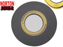 Norton Truffle Grinding Wheel 500 * 30 * 203 Flat frosted wheel Outer round frosted wheel brown corundum grinding wheel sheet
