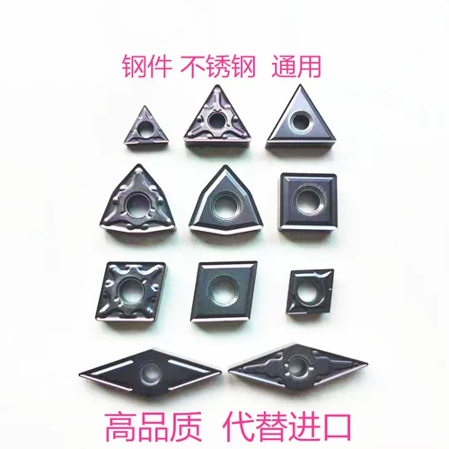 Вместо импортной обработки стальных деталей из нержавеющей стали CNC/TNMG/CNMG/SNMG/CCMT/VNMG