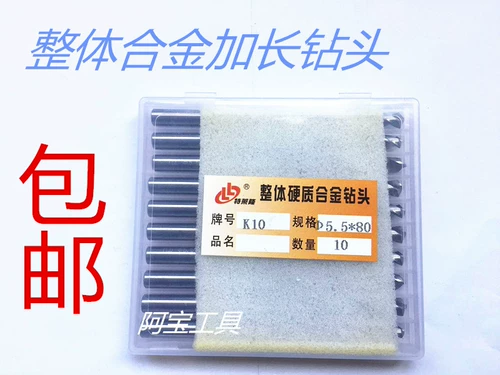 特莱隆 Длинное металлическое сверло, Вольфрамовая сталь, 2-4мм, 60мм