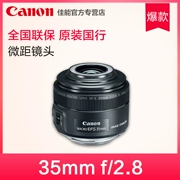 Canon / Canon EF-S 35mm f / 2.8 IS STM vĩ mô ánh sáng vòng tập trung ống kính SLR - Máy ảnh SLR