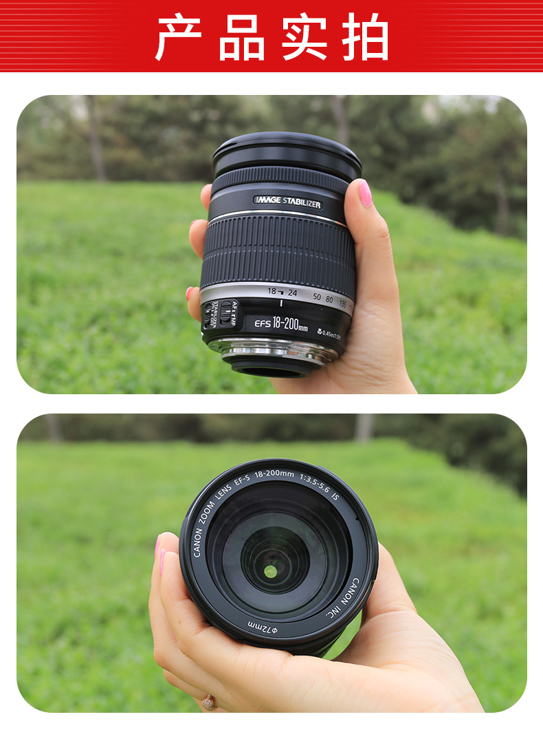 Canon / Canon EFS 18-200mm f / 3.5-5.6 IS Telephoto zoom máy ảnh SLR gốc