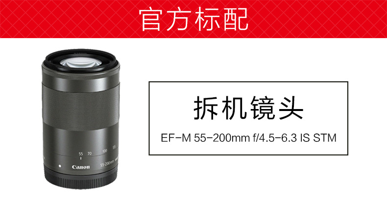 Canon EF-M 55-200mm f 4.5-6.3 IS STM m6 m3 ống kính micro SLR