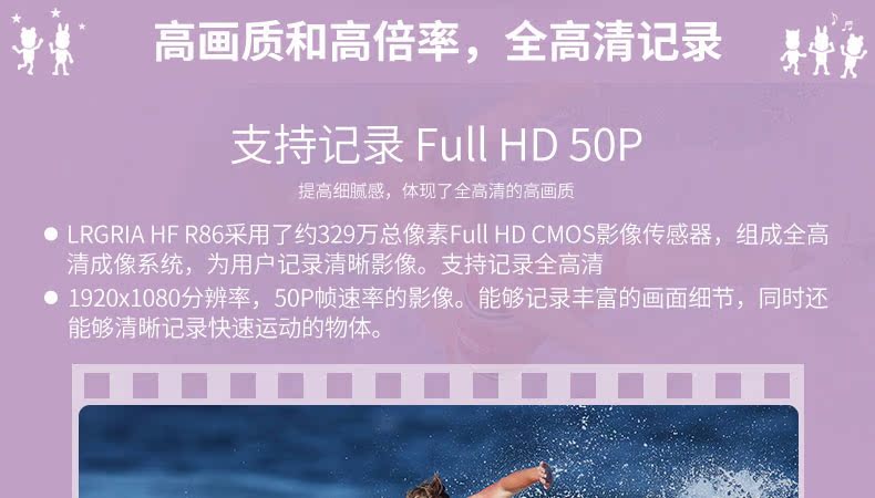 Máy ảnh kỹ thuật số không dây Canon / Canon LEGRIA HF R86 HD DV đám cưới tại nhà chuyên nghiệp