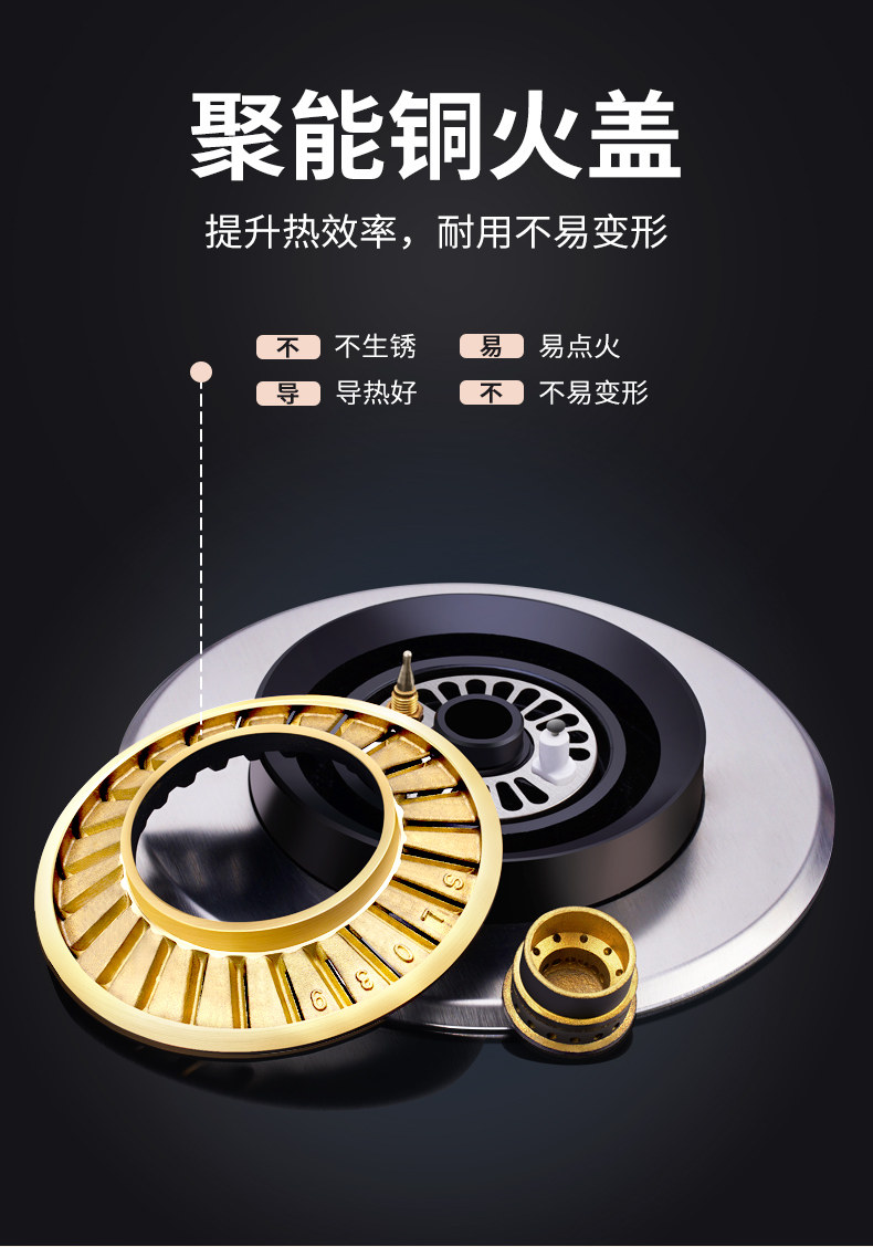 Wanjiale KA201 (b) Детали печи (790) _07.jpg