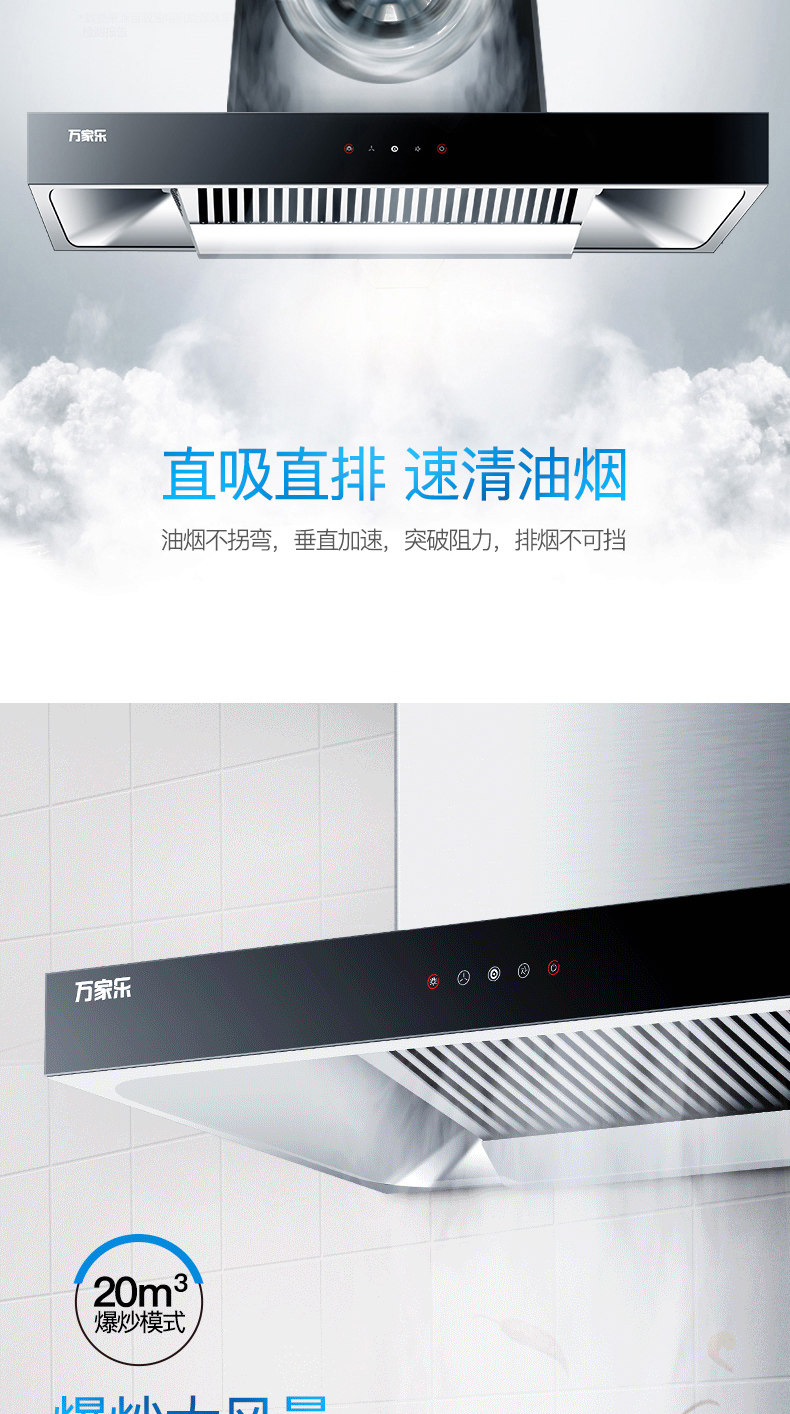 Macro-Wanjiale-CXW-300-AT011 Top Wabsorbive Cood Suction European-стиль Hood-Tmall_03.jpg