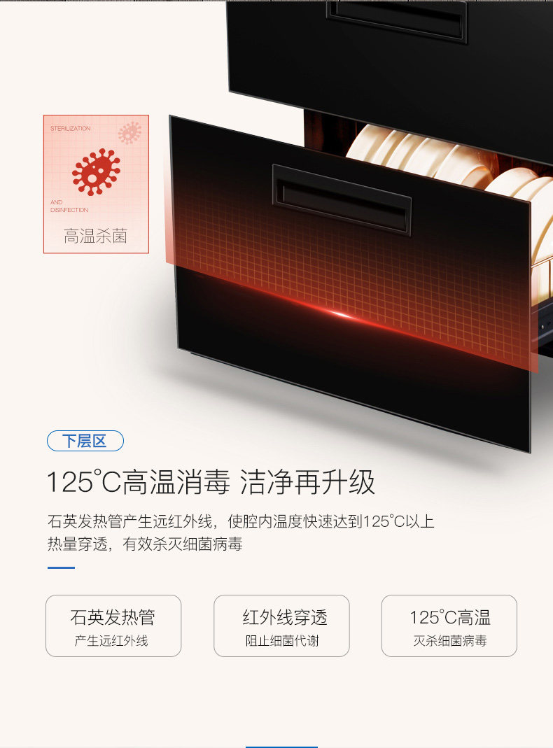 Дезинфекция шкафа D860_07.jpg