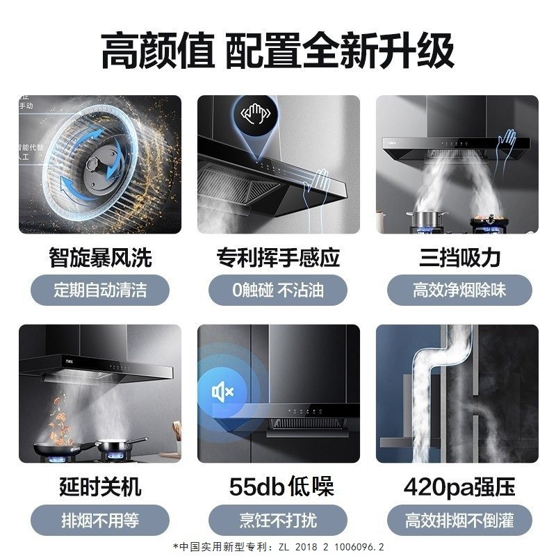 Midea Wave Control European-Style Ceiling-Mounted Range Hood for Home Kitchen with Strong Suction, Kitchen Flagship Store At051