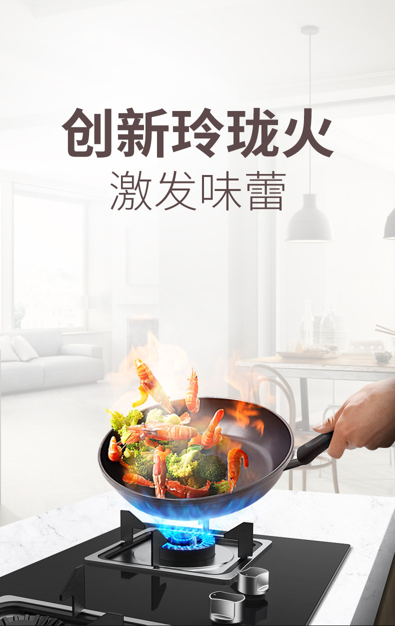 Wanjiale KA201 (b) Детали печи (790) _04.jpg