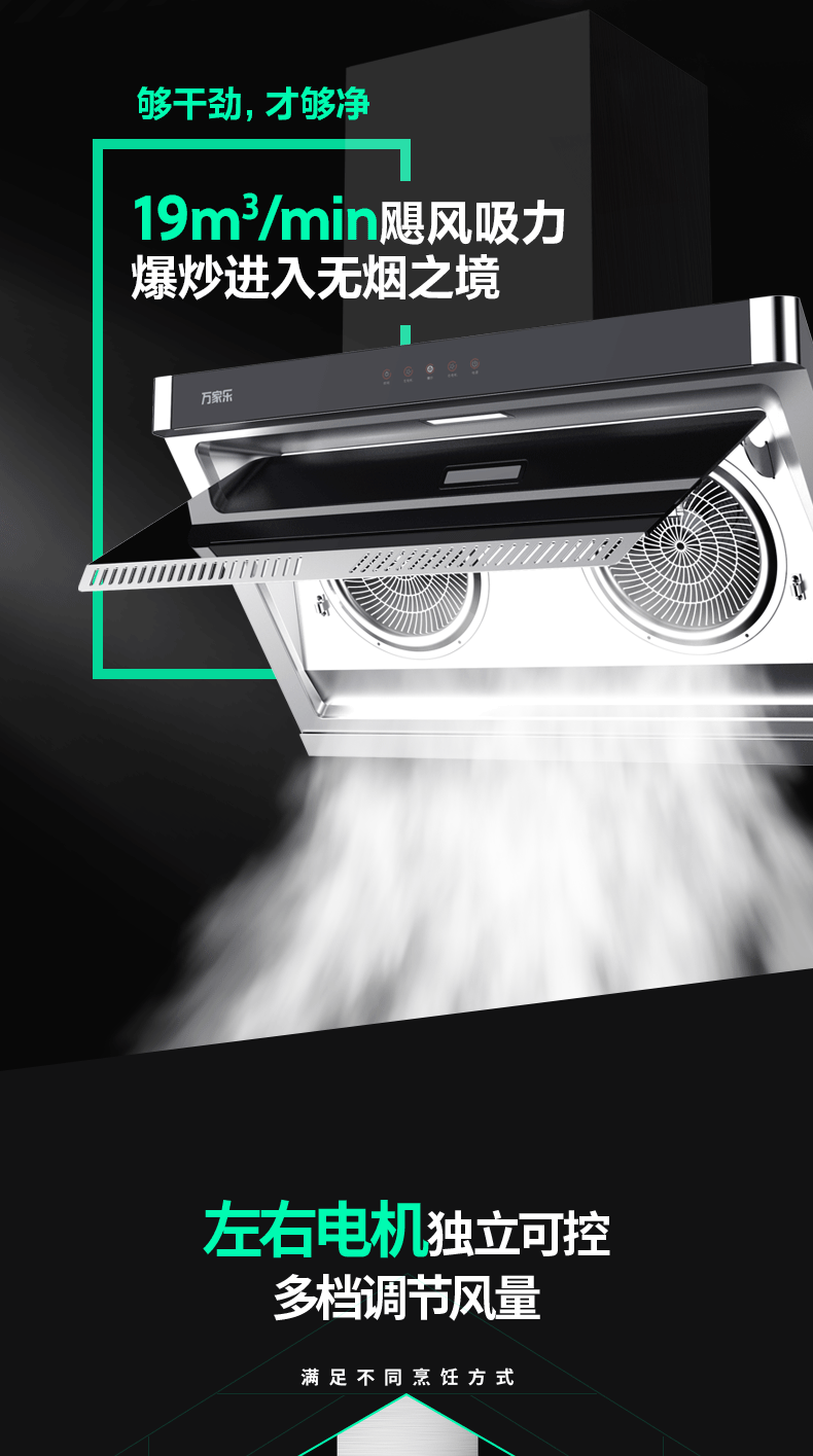 Wanjia Music Hood Ax051 (8_04.gif