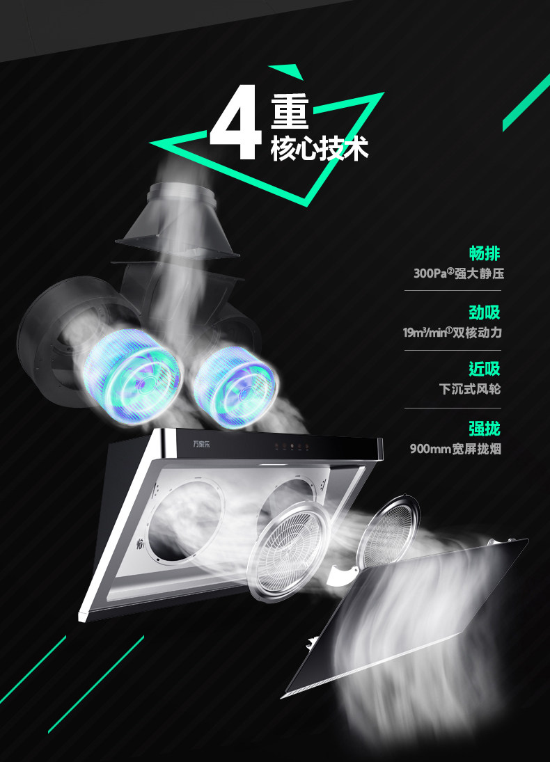 Wanjia Music Hood Ax051 (8_03.jpg