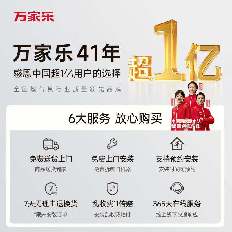 Midea P3 Constant Temperature King Gas Water Heater Natural Gas Liquefied Gas Household Bathing First-Class Constant Temperature