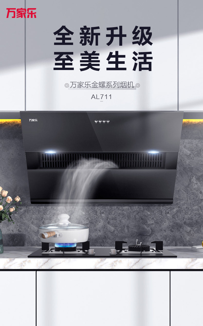 AL711 HUE MACHEN_01.JPG