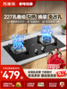 Midea Ay4C/C2R1 Gas Stove Kitchen Household Stove Natural Gas Liquefied Gas Stove Gas Stove