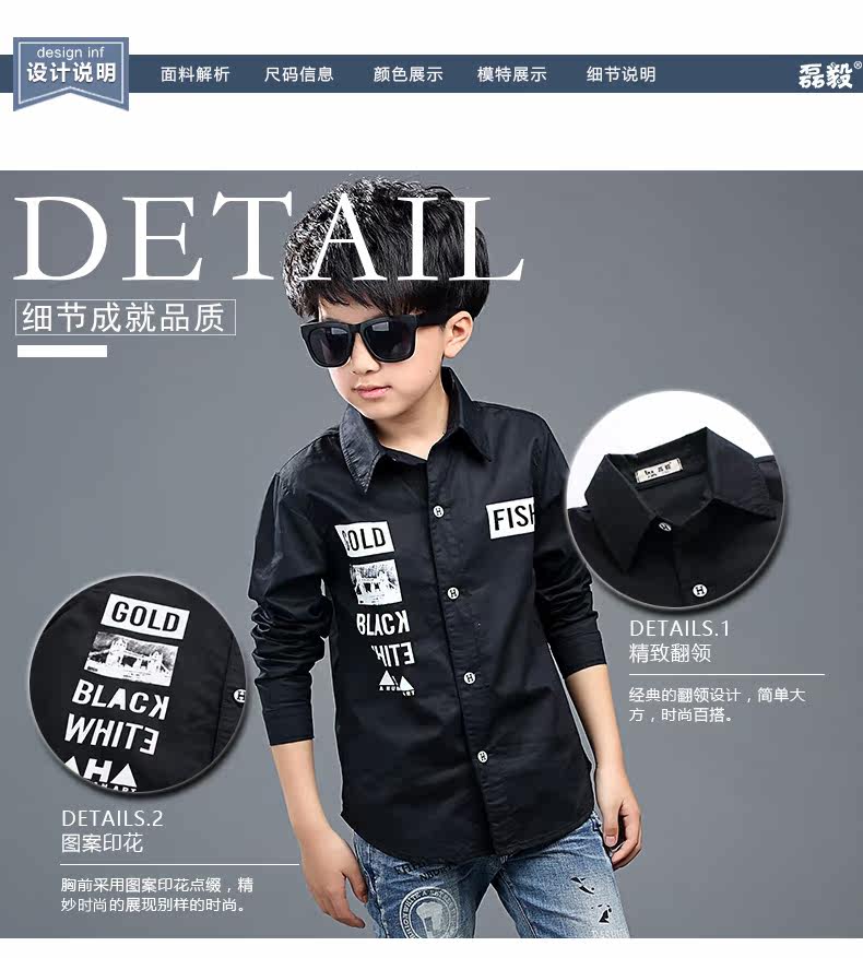 Chemise garcon à manche longue - Ref 2074698 Image 10