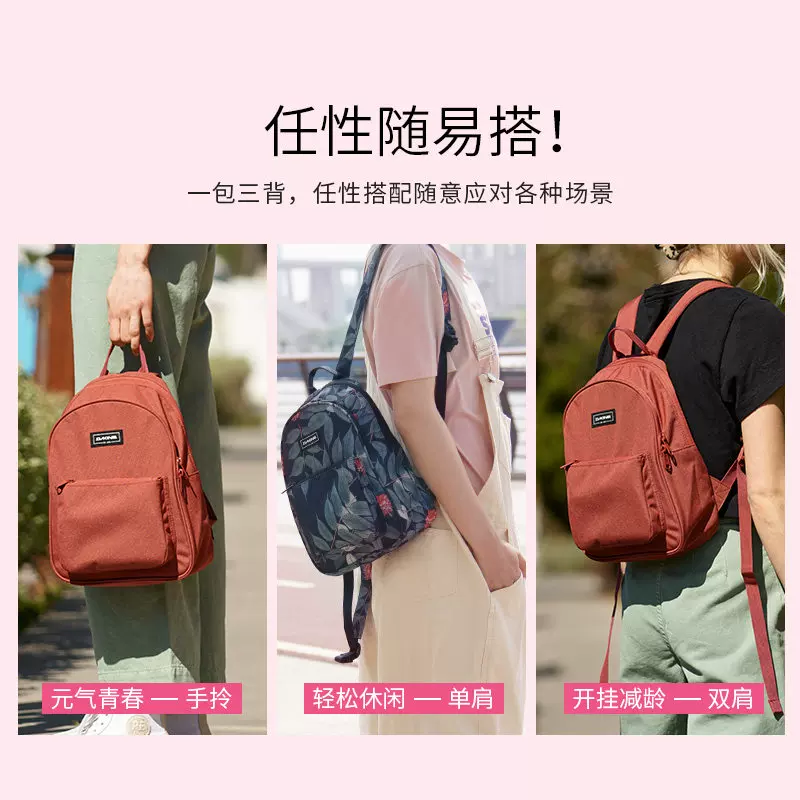 Рюкзак женский Dakine ESSENTIALS PACK MINI 7L, повседневный маленький стиль, школьный рюкзак для детей