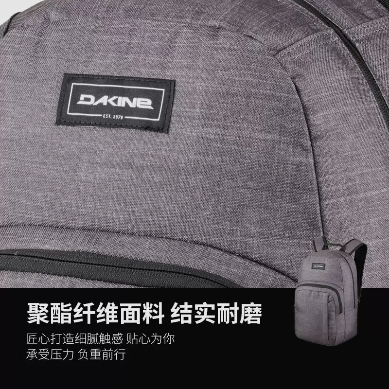 Рюкзак Dakine, для ноутбука, сумка для отдыха, носится через плечо, для студентов