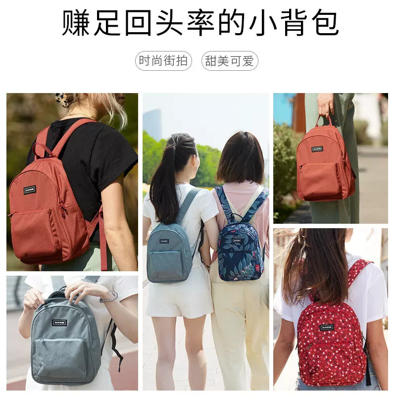 Рюкзак женский Dakine ESSENTIALS PACK MINI 7L, повседневный маленький стиль, школьный рюкзак для детей