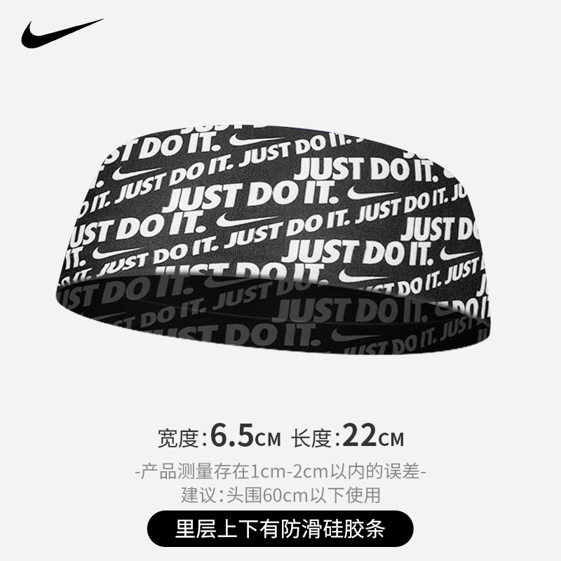 Nike Sweat-Absorbing Headband for Men ins Trendy Sports Headband for Women Winter Sweat-Guiding Headband