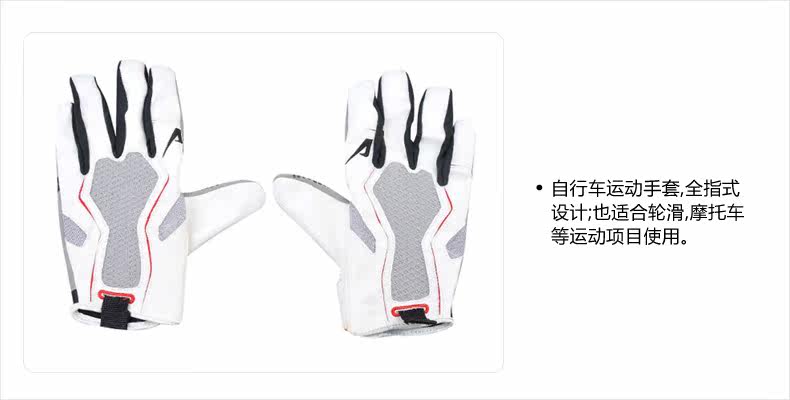 Gants de cyclisme mixte - Ref 2241307 Image 26