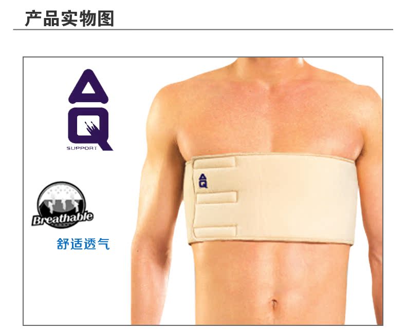 Protection sport - Ref 583783 Image 14