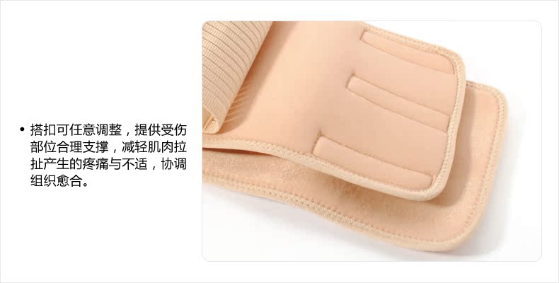 Protection sport - Ref 583783 Image 20