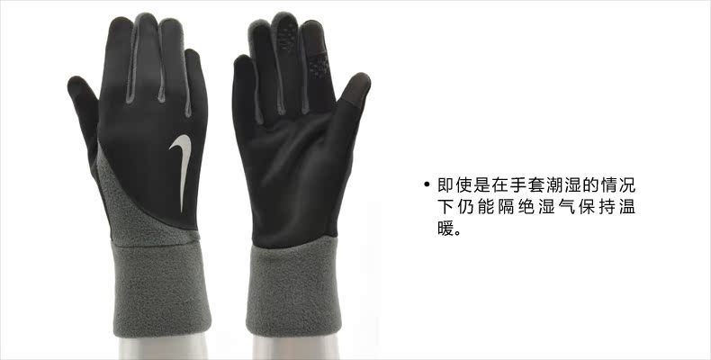 Gants de cyclisme homme NIKE - Ref 2243324 Image 24