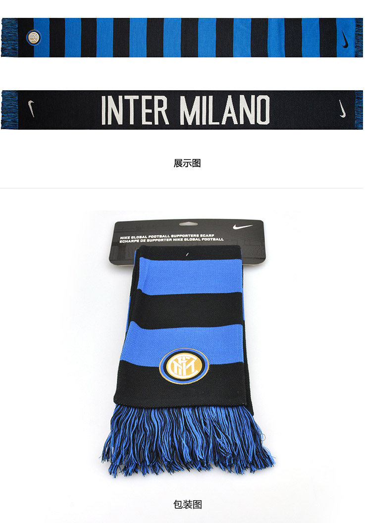nike football scarf
