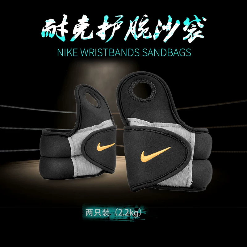 Nike, мешок для тренировки, регулируемое оборудование для зала